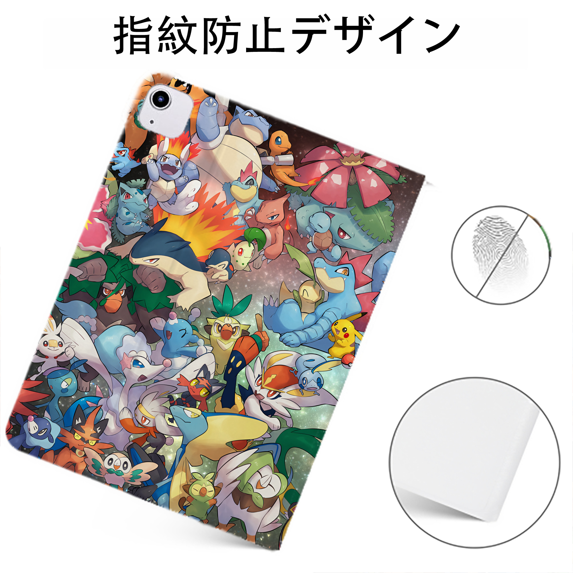 （画像用） ポケットモンスター Pokémon IPadケース ペンホルダー付き ブックスタイルデザイン